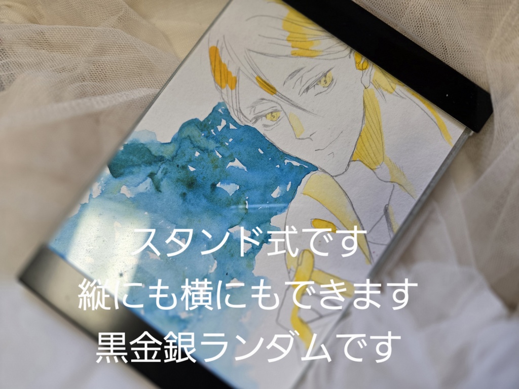 トシカイ水彩ドローイング