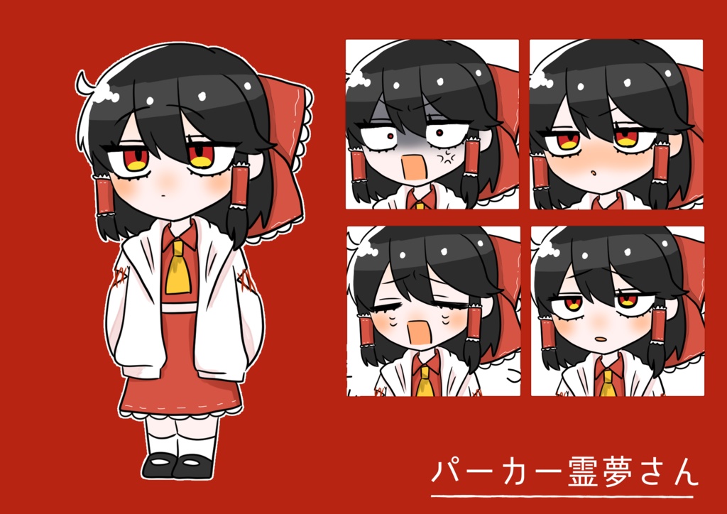 パーカー霊夢さん