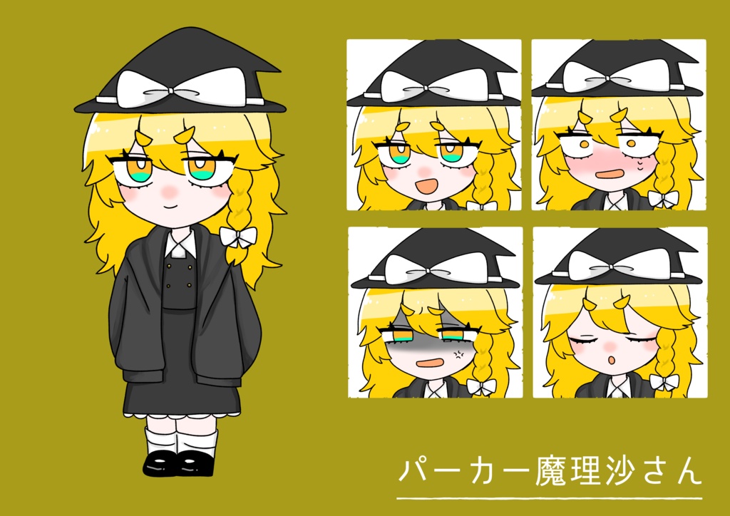 パーカー魔理沙さん