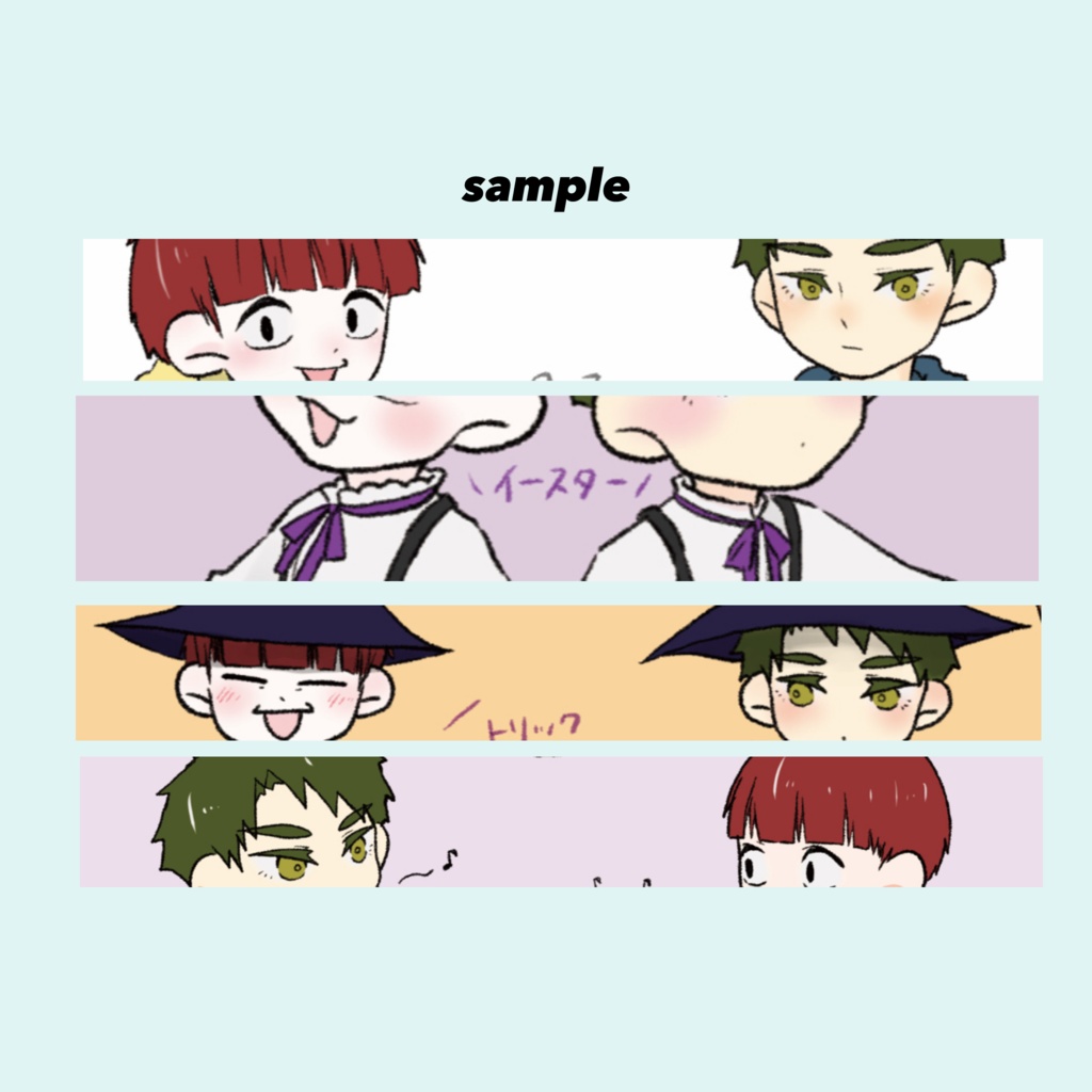 マブダチハッピーセット