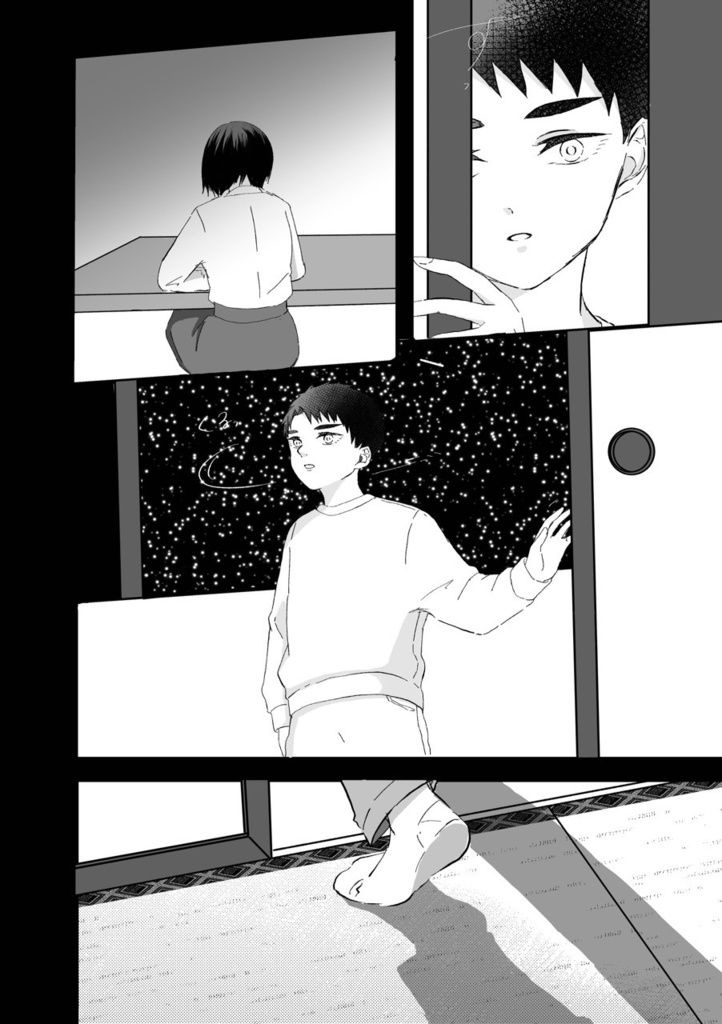 ほどける、ほころぶ