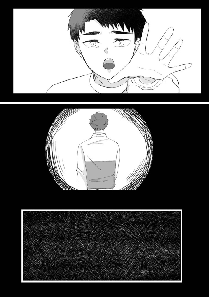 ほどける、ほころぶ