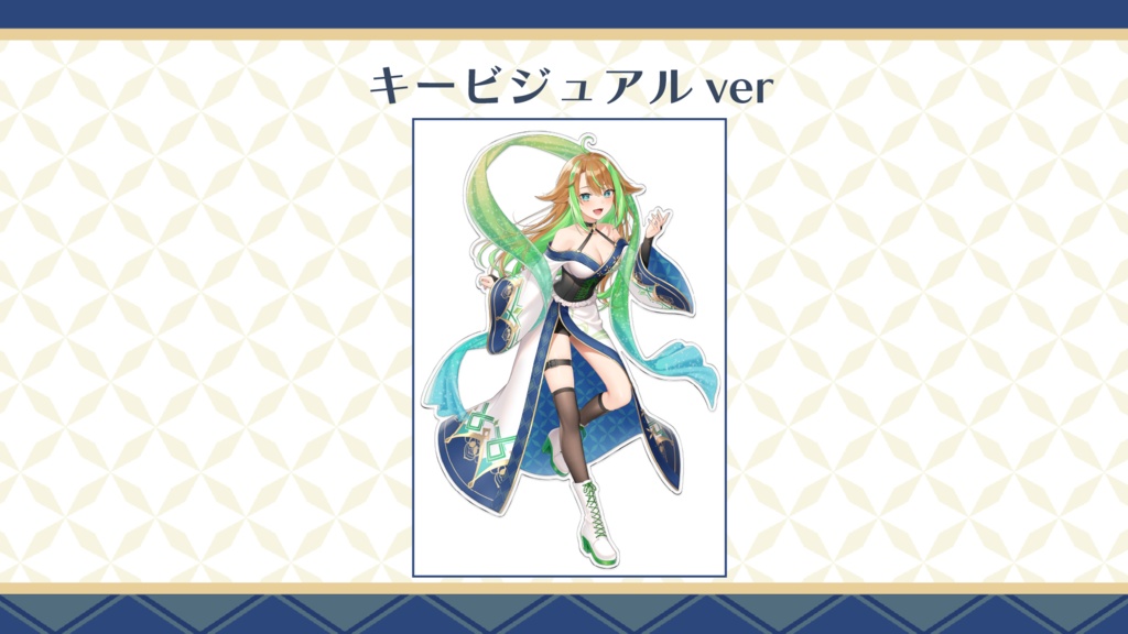 【恒常グッズ】【古泉みこと3周年】アクリルスタンド キービジュアルver