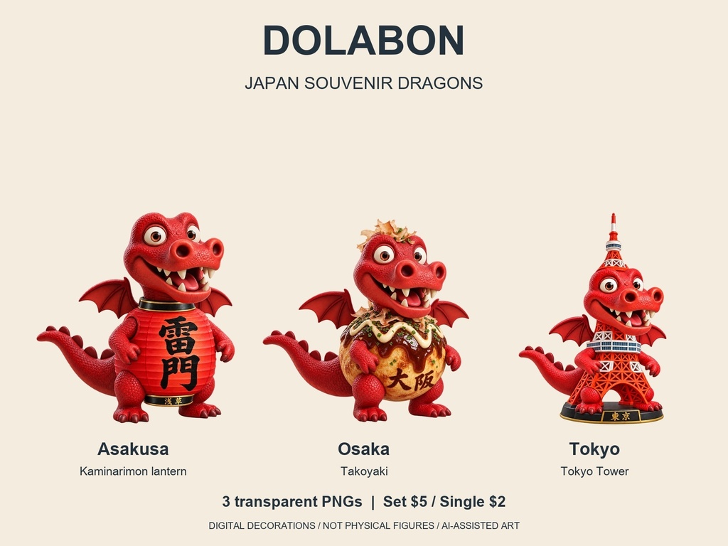 【透過PNG】ご当地DOLABON｜浅草・大阪・東京のドラゴン置物素材｜3点セット・単品あり