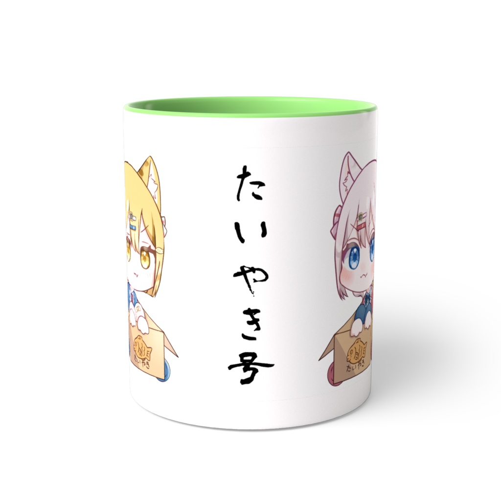 【ぽちたま】たいやき号マグカップ・全6色