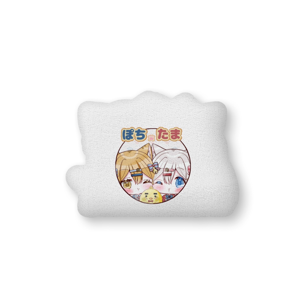 【ぽちたま】ふかふかクッション 中・大【両面プリント】