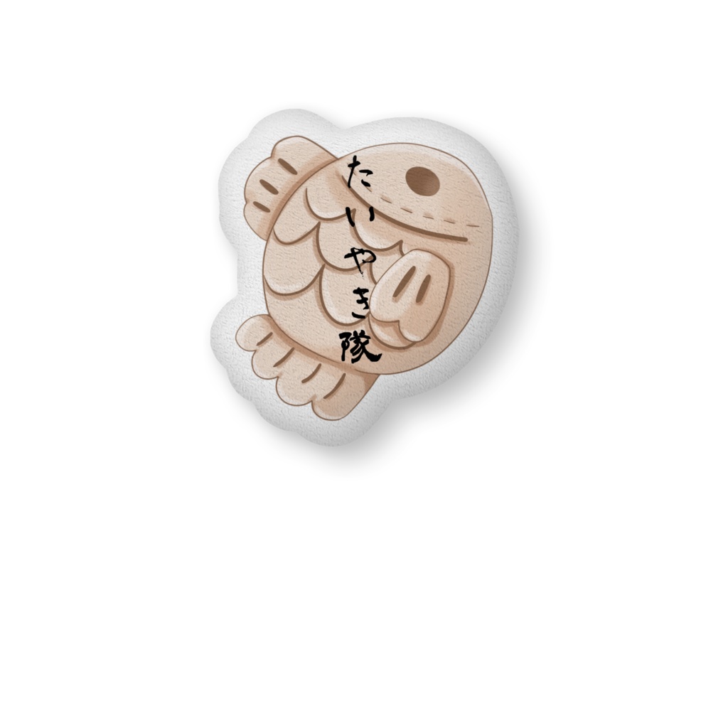 【ぽちたま】たいやき隊専用ふかふかクッション 中【白あん・こしあん】両面