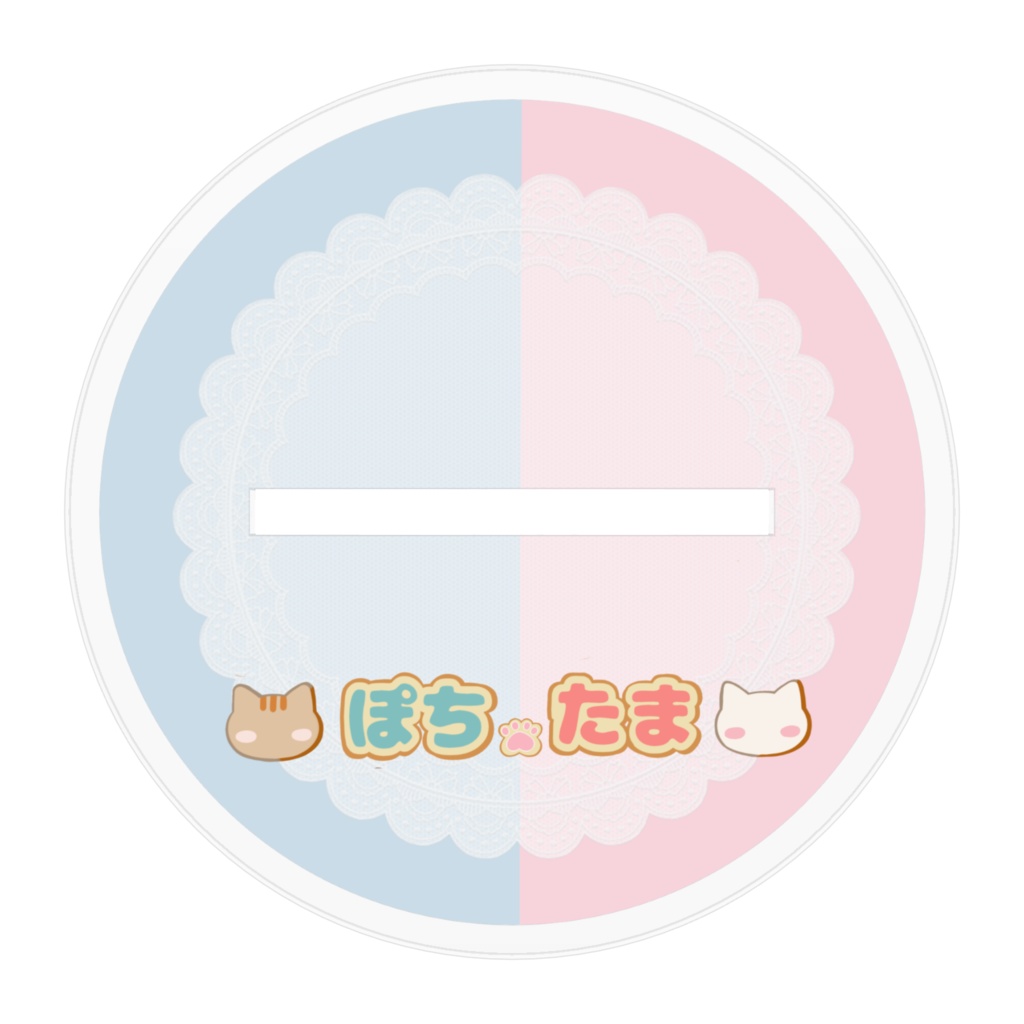 【ぽちたま】仲良し・キービジュアルアクリルスタンド