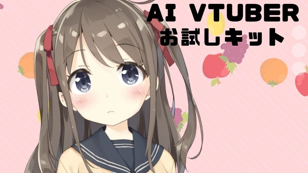 AIVお試しキット Lite｜LM Studio × VOICEVOX（Windows/オフライン対応）