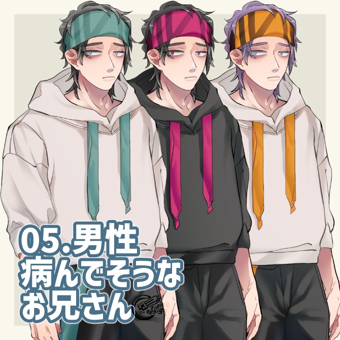 立ち絵素材05_男性