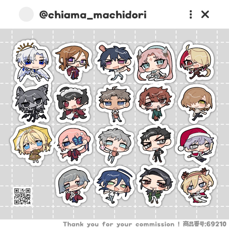 ゆるふにゃSDコミッション