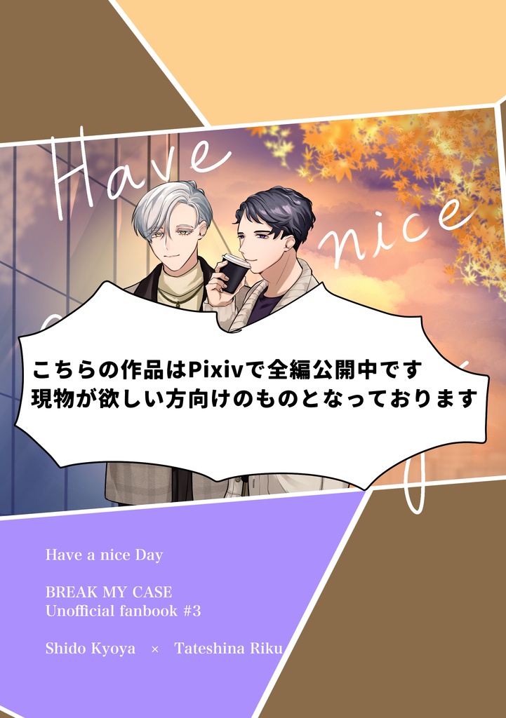 Have a nice Day