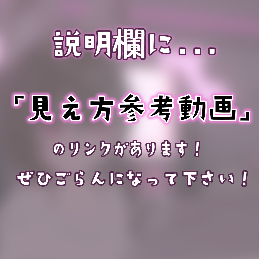 【カリン用】チョコレートピンクヘア(テクスチャ)