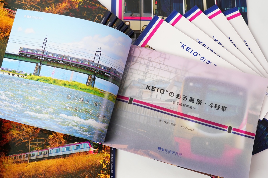 “KEIO”のある風景・4号車 ~京王線写真集~