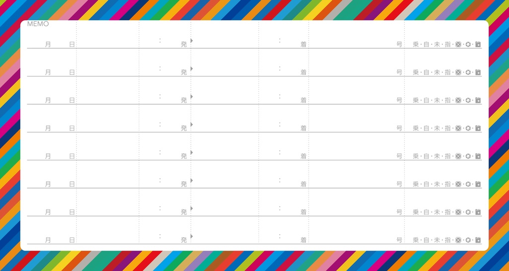 橋本技術研究所 きっぷ封筒 (10枚入)