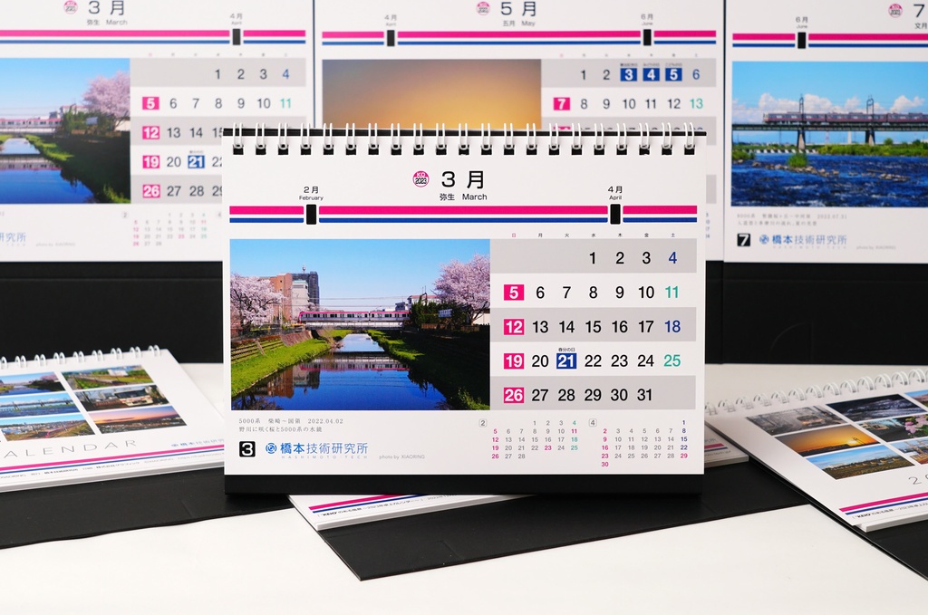 “KEIO”のある風景 ~2023年卓上カレンダー~