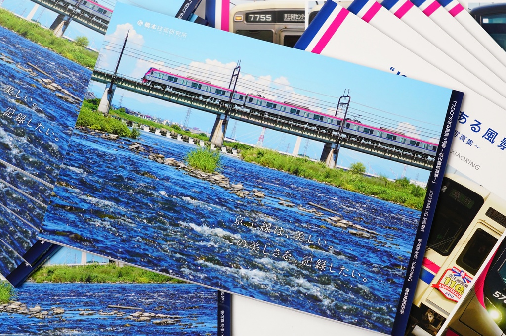 “KEIO”のある風景・5号車 ~京王線写真集~