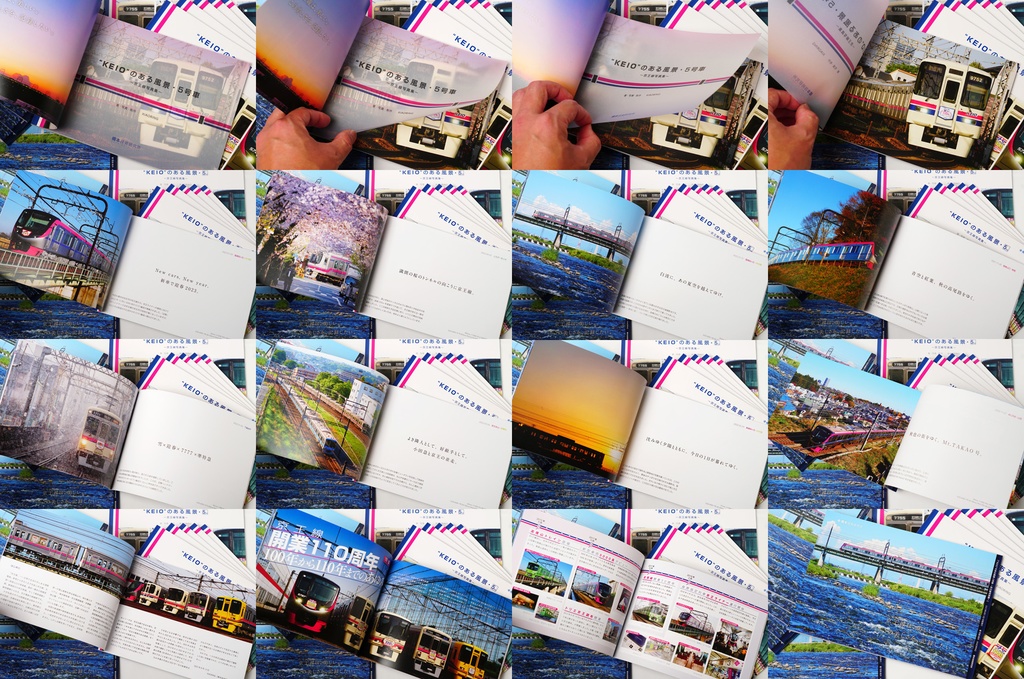 “KEIO”のある風景・5号車 ~京王線写真集~