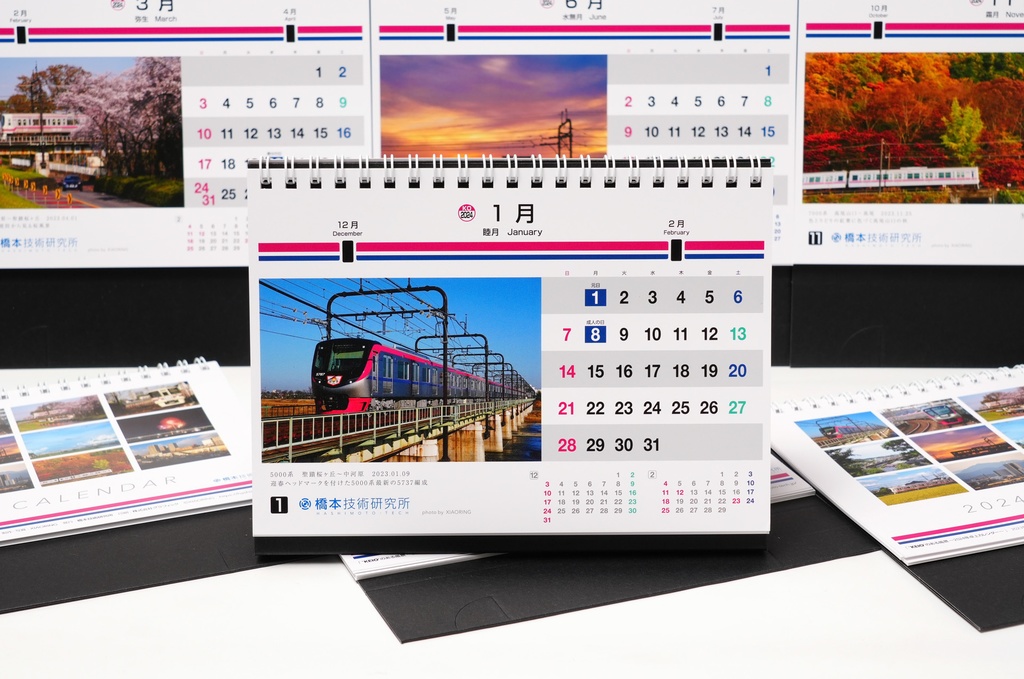 “KEIO”のある風景 ~2024年卓上カレンダー~