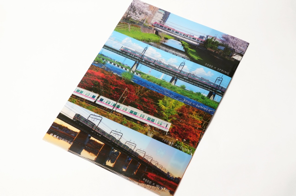 書類が何でも準特急橋本行きになるクリアファイル