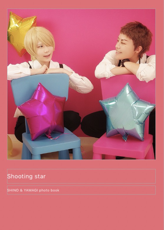SHOOTING STAR（2018.2月頒布）