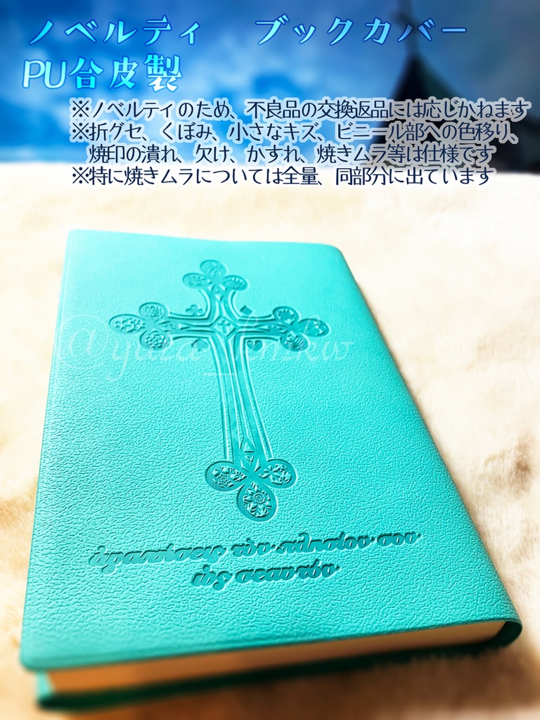 【単品】幸福へ至る旅（一）【あんしんBOOTHパック 宅急便コンパクト】