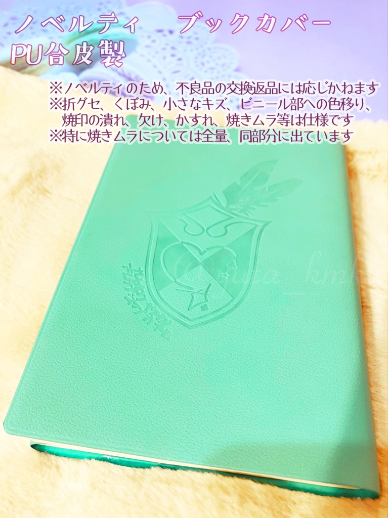 【単品】幸福へ至る旅（二）【あんしんBOOTHパック ネコポス】