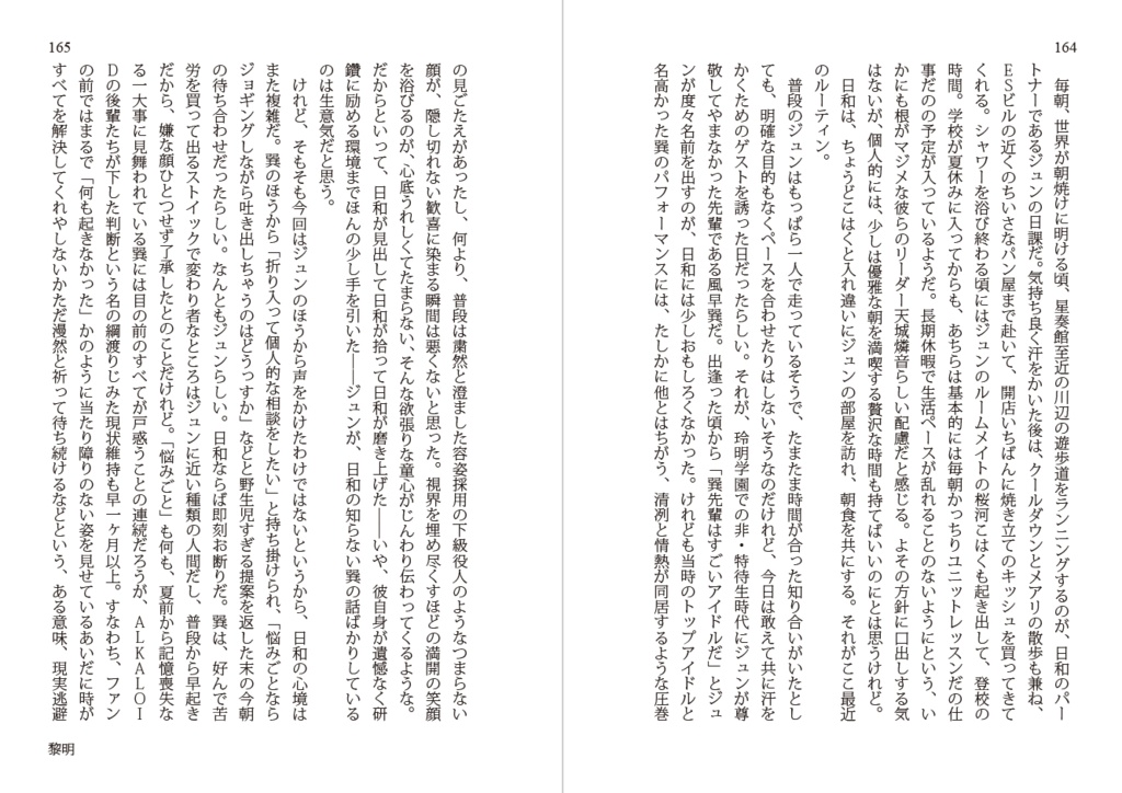 【単品】幸福へ至る旅(三)【あんしんBOOTHパック ネコポス】