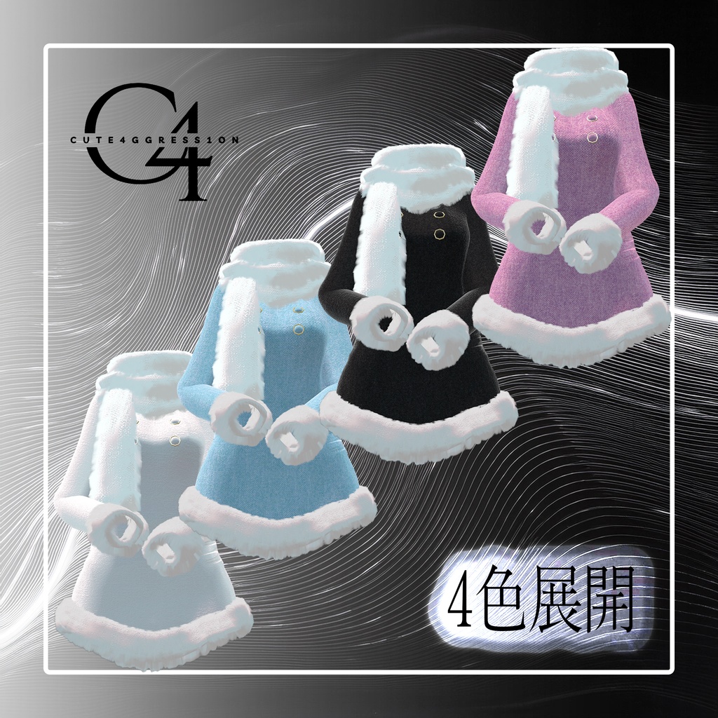 【シフォン/Xwear対応】Winter_Coat【VRC向け衣装】