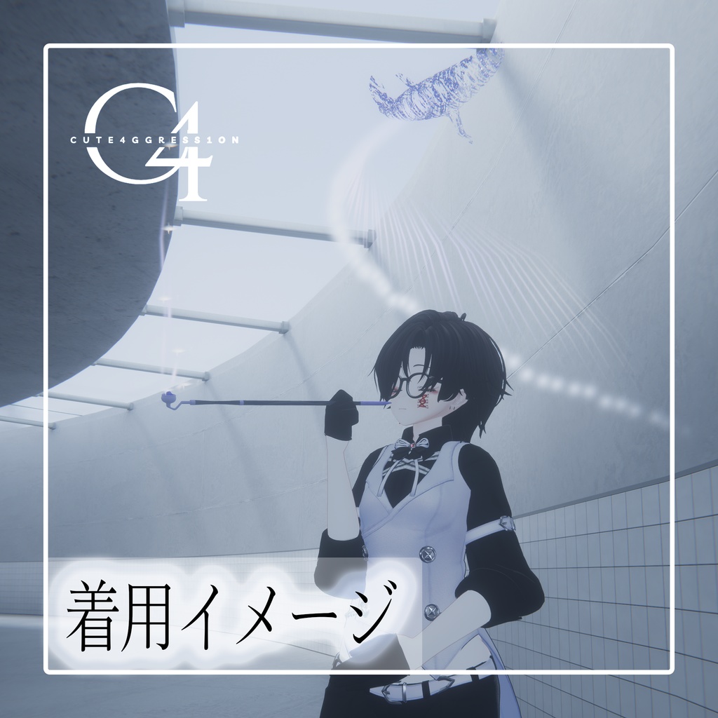 【MA対応】鯨の煙管【VRC想定】