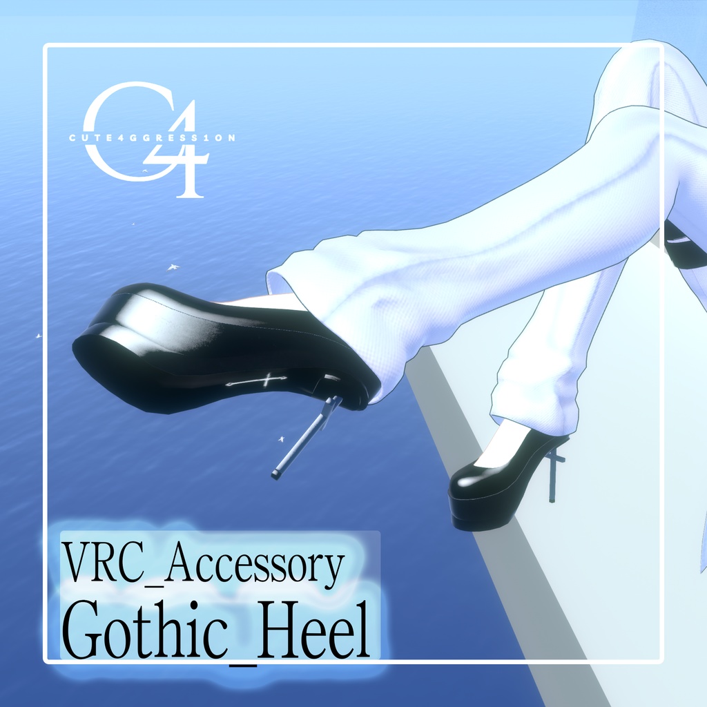 【6Avater・MA対応】GothicHeel【VRC想定】