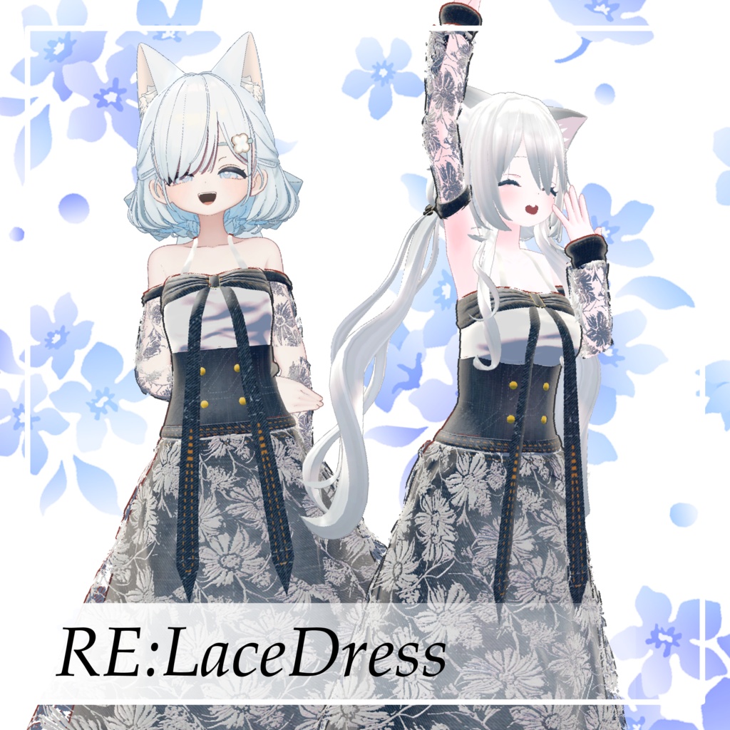 【5Avater対応】RE:LaceDress【MA対応・VRC想定衣装】