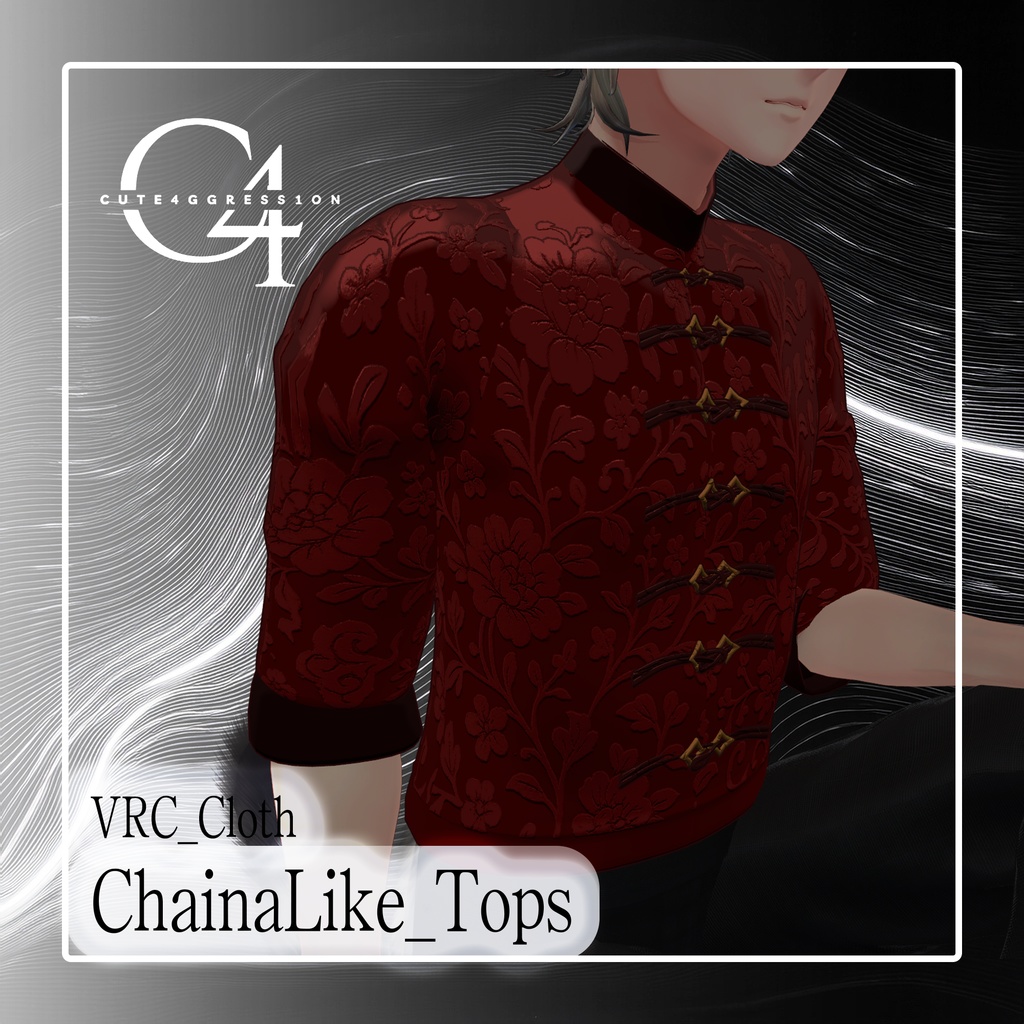 【Hanka対応】中華風トップス-ChainaLike_Tops【MA対応・VRC想定衣装】