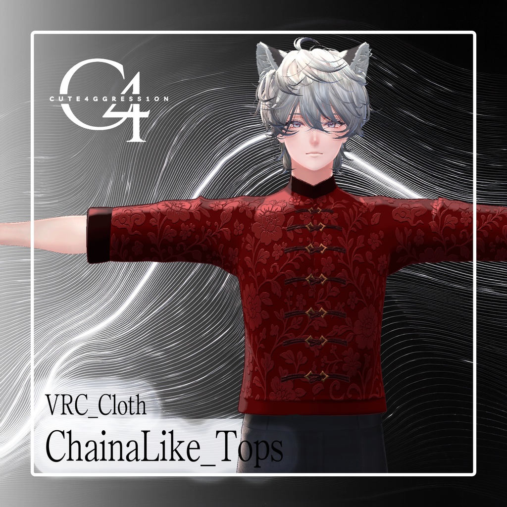 【Hanka対応】中華風トップス-ChainaLike_Tops【MA対応・VRC想定衣装】