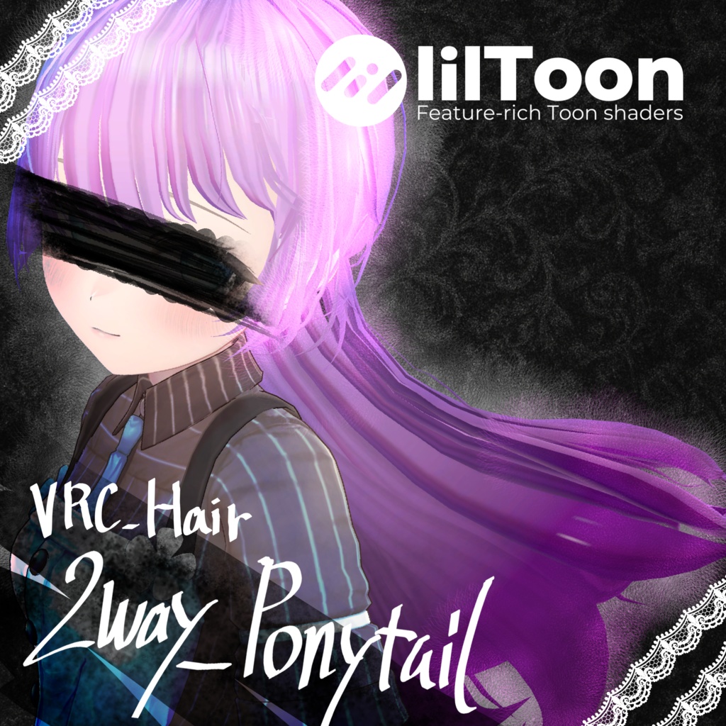 【2日間無料】2Way_PonyTail【VRC-Hair】