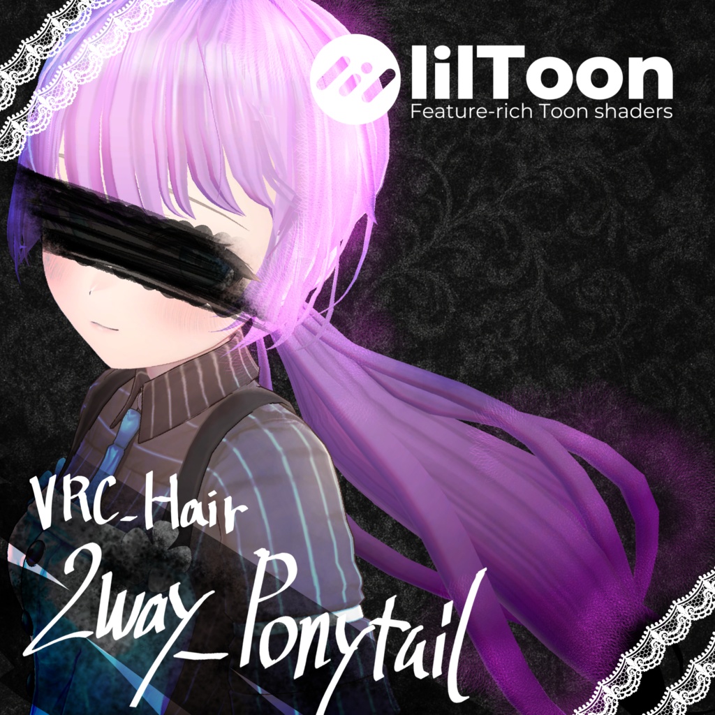 【2日間無料】2Way_PonyTail【VRC-Hair】