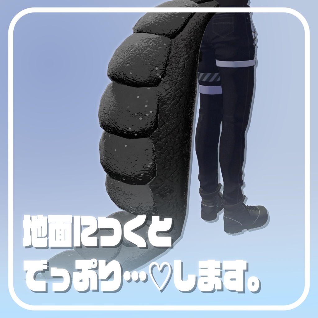 【9アバター対応‼】でっぷり♡どらごんて~る🐉