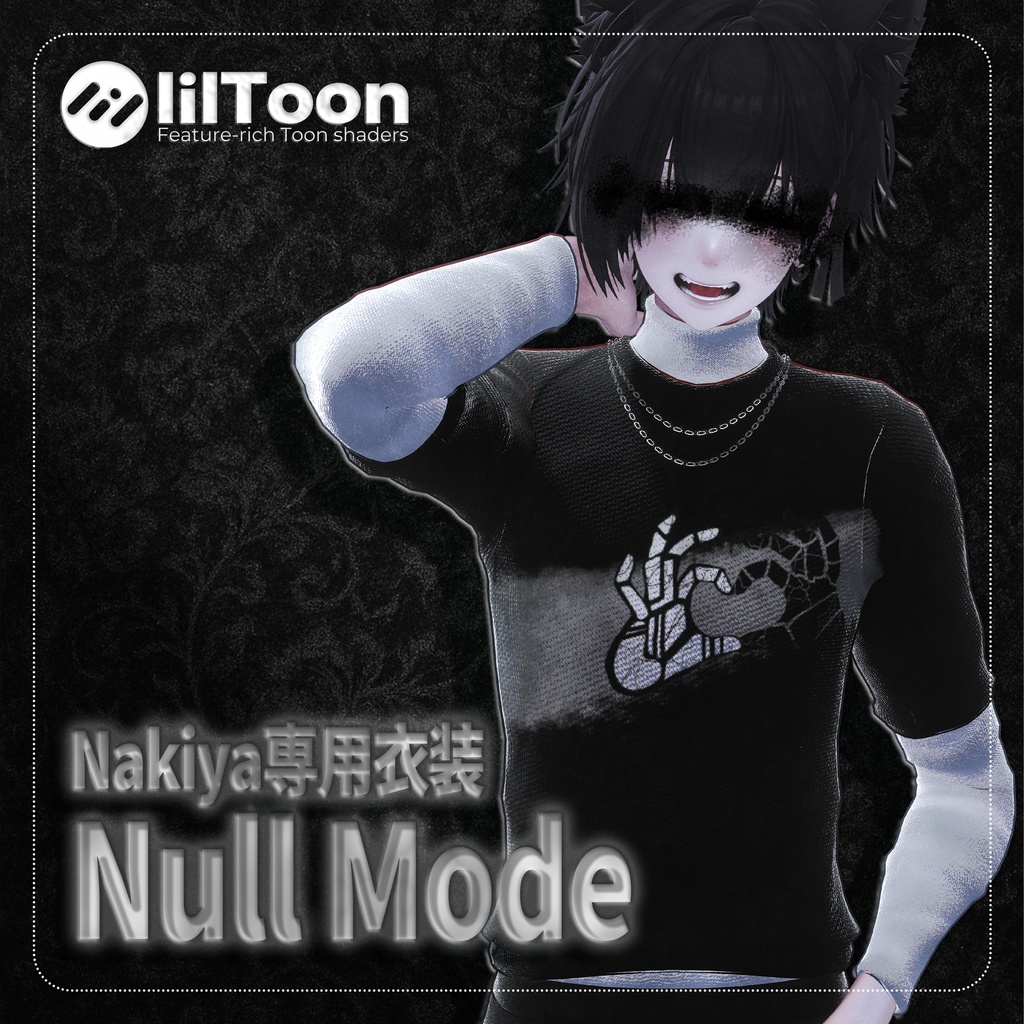 【Nakiya対応】Null_Mode【MA対応/VRC向け衣装】