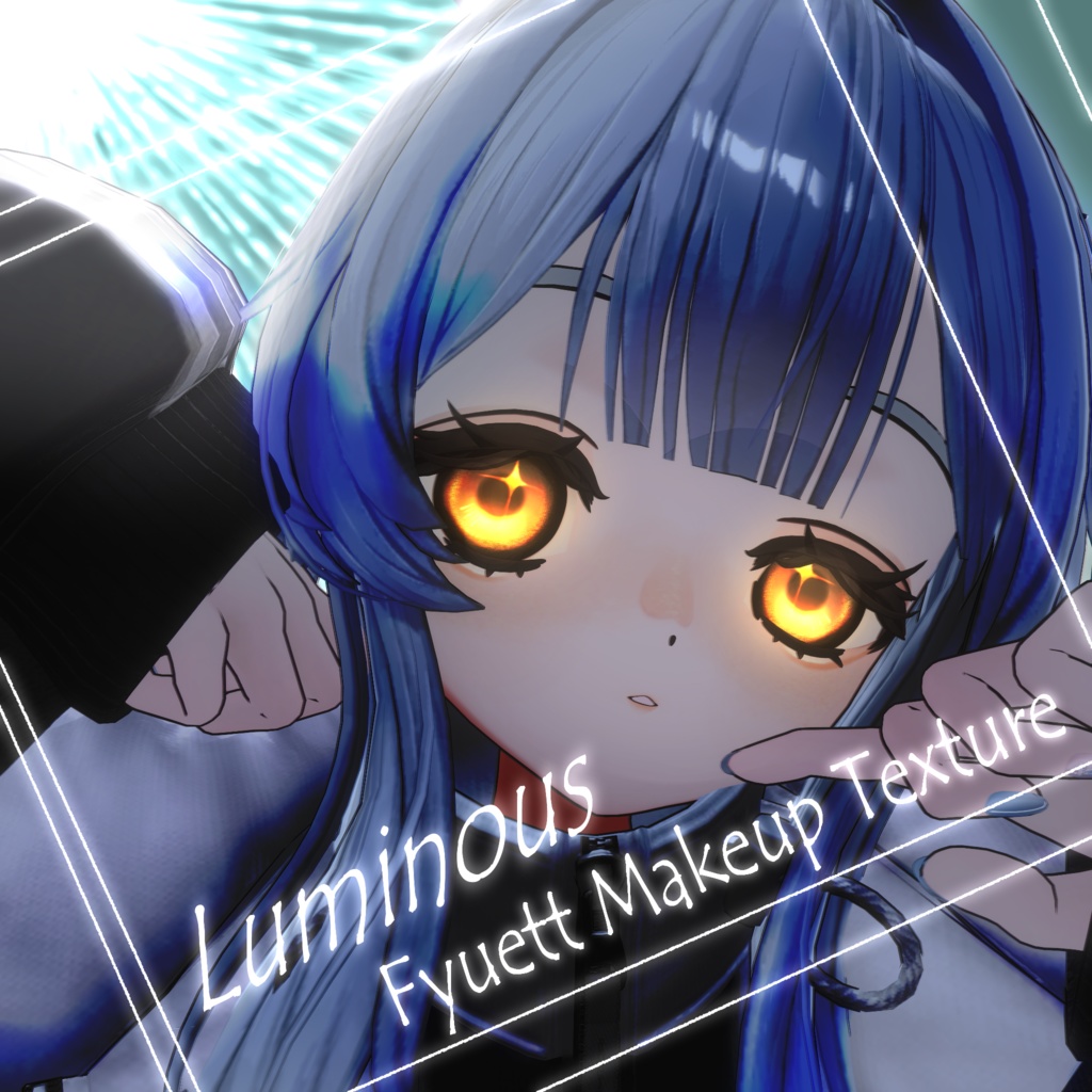 【フィユエ/Fyuett】Fyuett_Makeup_Texture [Luminous]【VRC向けTexture】