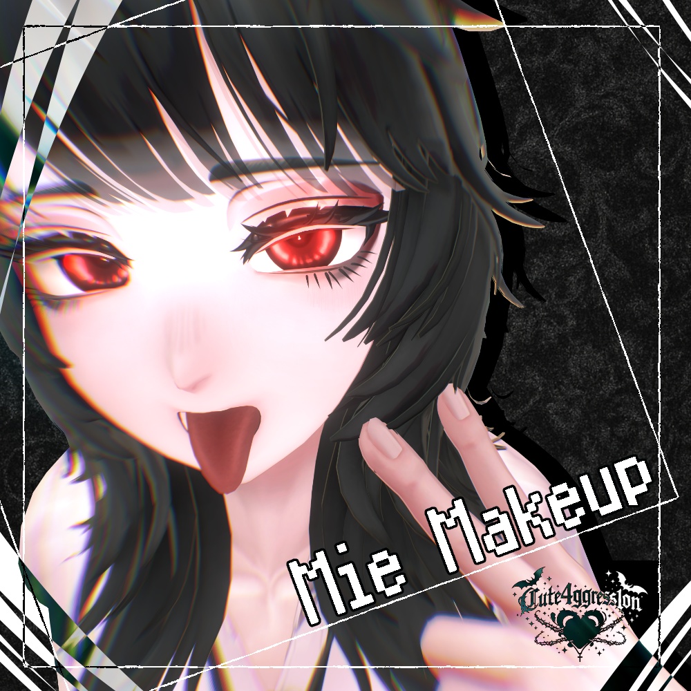 【Mie専用メイク＆アイテクスチャ】じらいっぽてくすちゃ