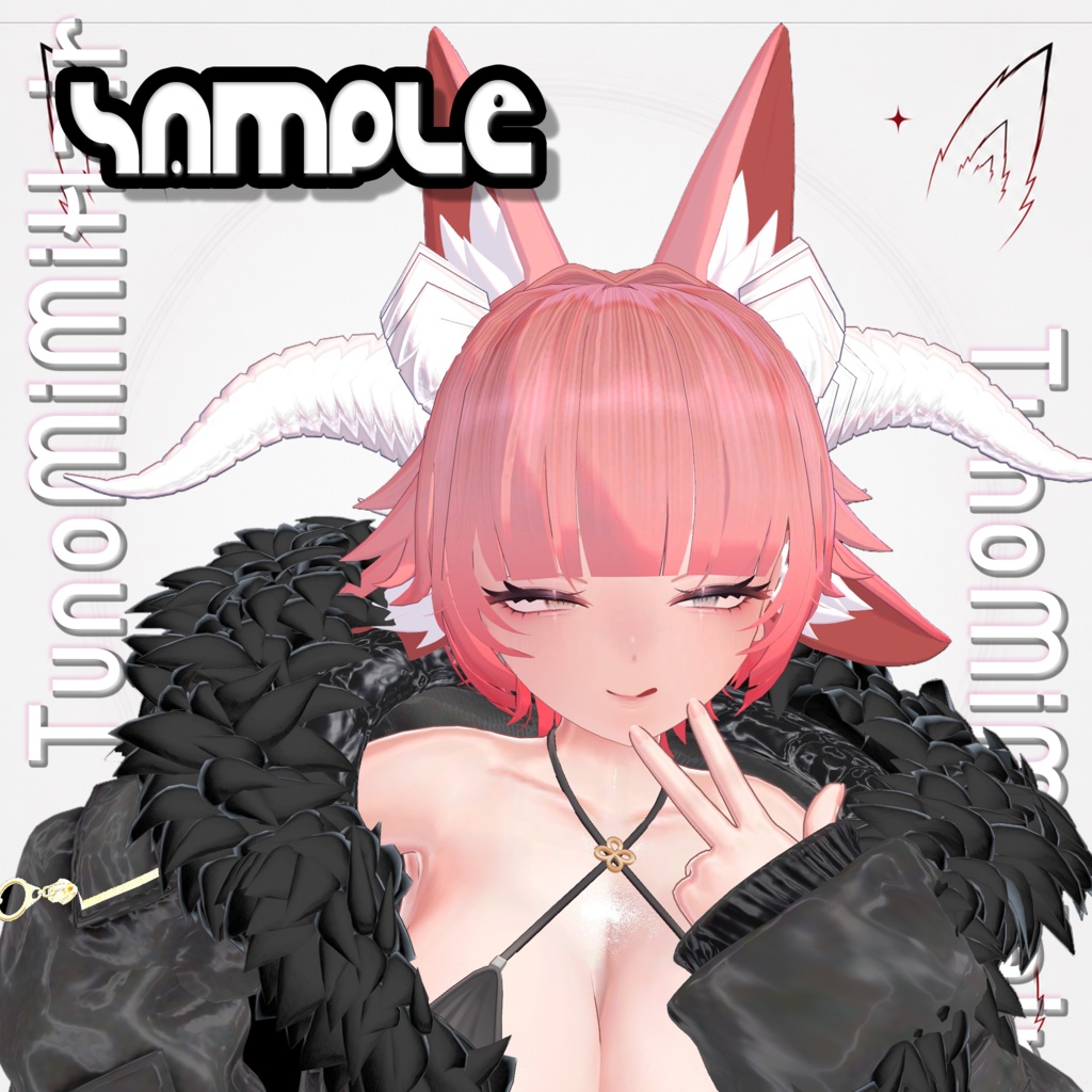 【発売記念セール中🎁】つのとみみのヘアー【VRCHair/VRC髪型】