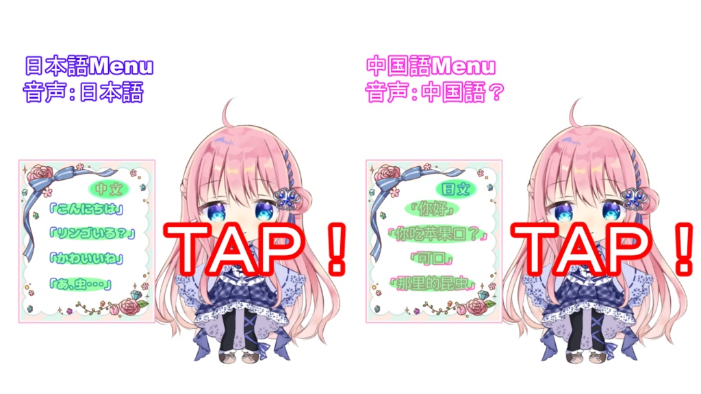 「おしゃべりVtuber」サンプルモデル:こまり