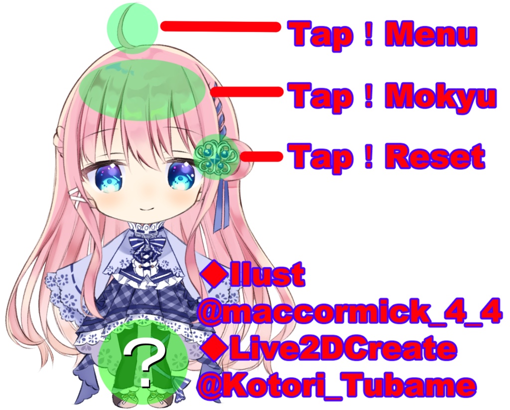 「おしゃべりVtuber」サンプルモデル:こまり