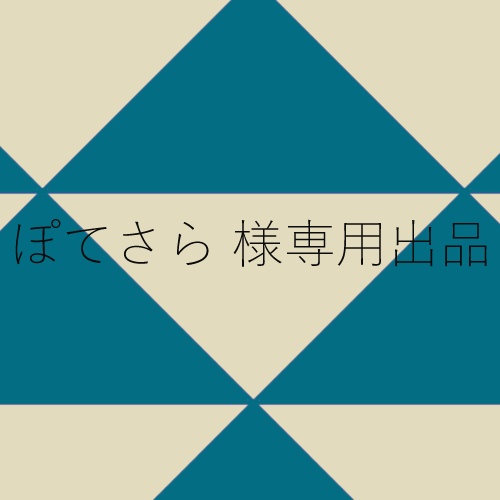 リアル さら様専用 - 演劇