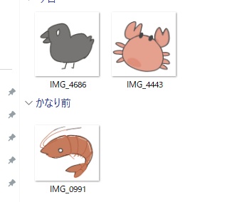 ラズチャン絵文字ver1.1