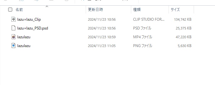 ラズ×ラズレイヤー未統合ファイル