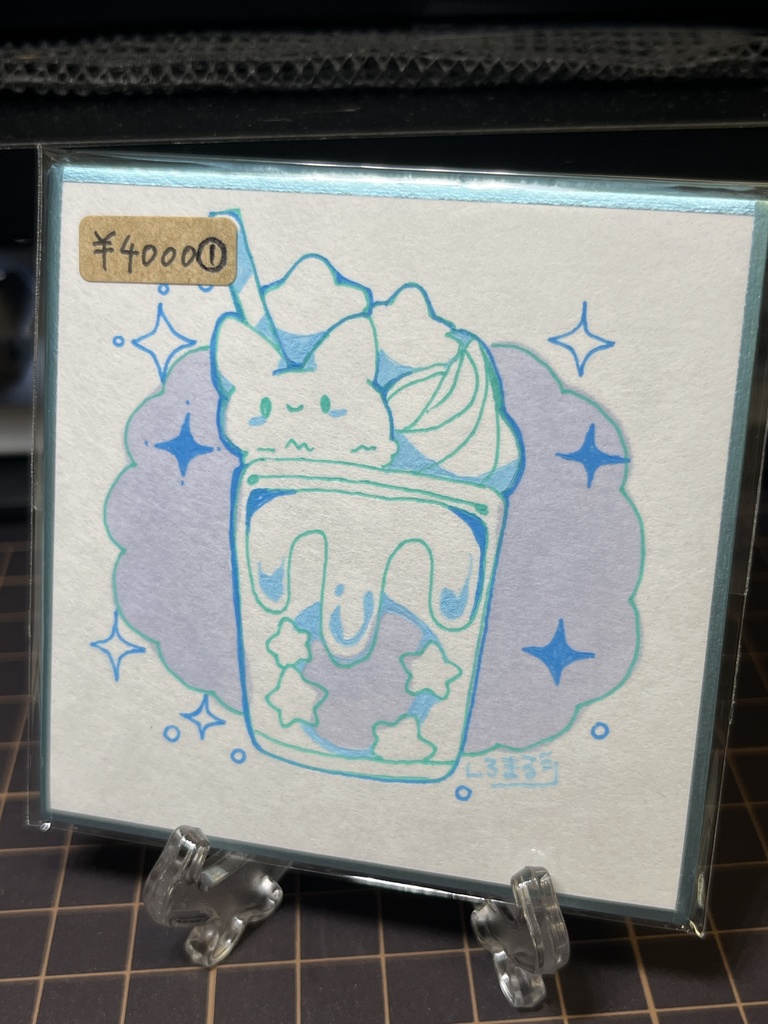 カラーペンスイーツ豆色紙