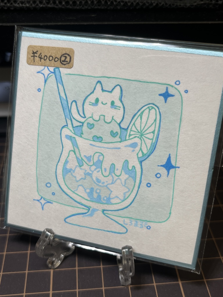 カラーペンスイーツ豆色紙