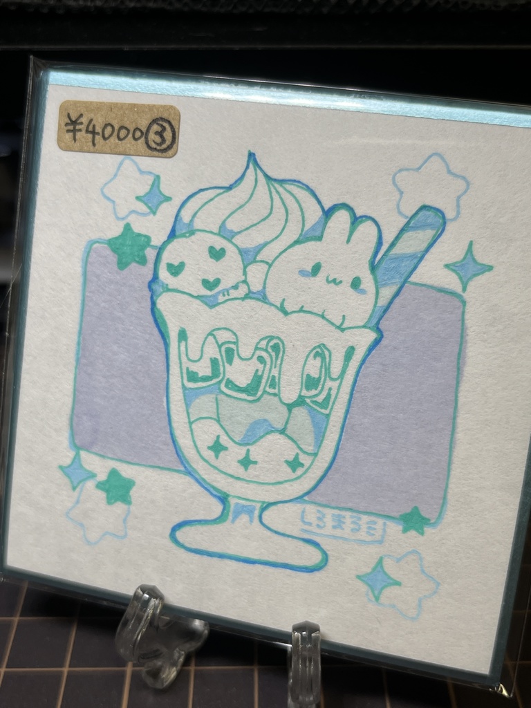 カラーペンスイーツ豆色紙