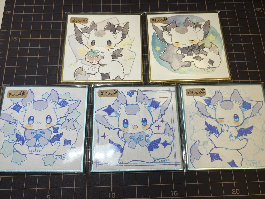 アソートラズチャン豆色紙